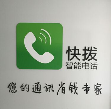 杭州雷峰哥網絡科技有限公司