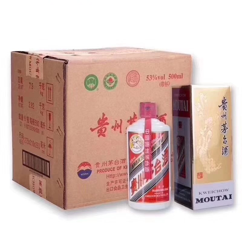 西安煙酒回收公司