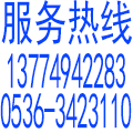 临朐县民安开锁服务中心