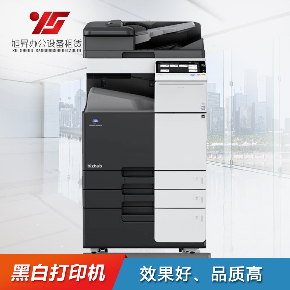 临沂兰山如何降低打印机出租的风险