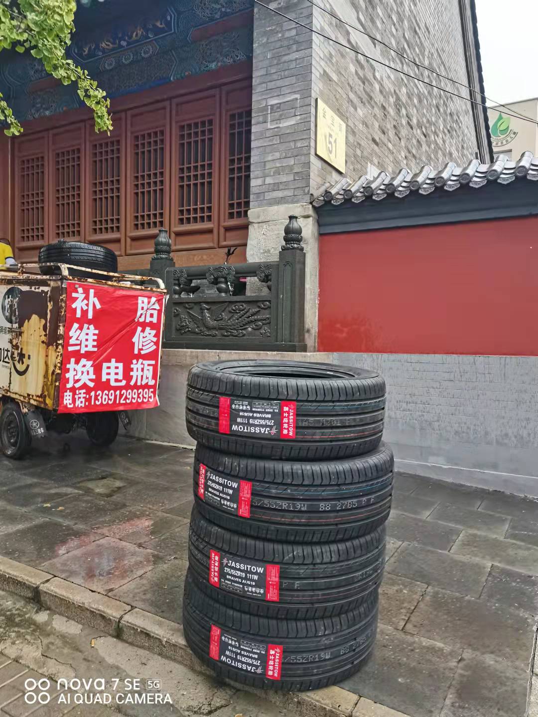 北京东城进行汽车维修保养的四个禁忌
